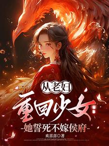 妈妈的男人