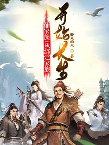 善良的嫂子韩剧