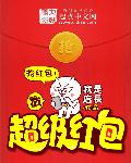 桃色章小蕙