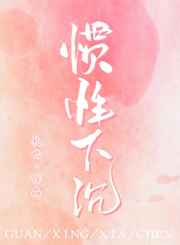 天天躁夜夜躁狠狠