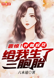 旗袍美探