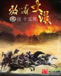 农民伯伯乡下妹