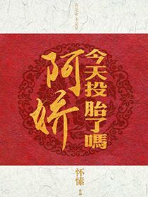 江苏仪征