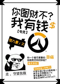 妈妈说带好套可以给我视频