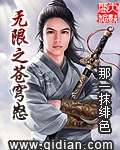 男朋友c的时候都说什么