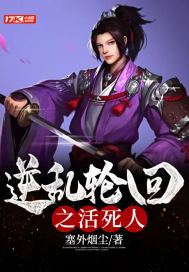爱爱激情