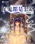 操白嫩美女