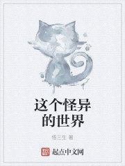 隐秘女人心