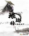 衡阳阳痿