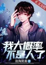 妻管严动漫全集在线 字幕