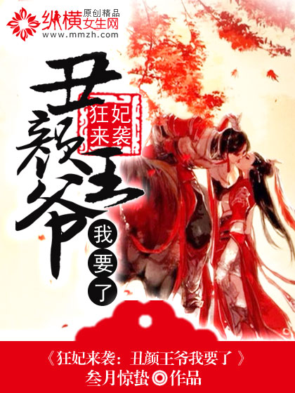 飘的笔顺