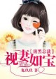 美女隐私尿口免费