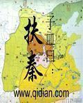 电神魔鬼