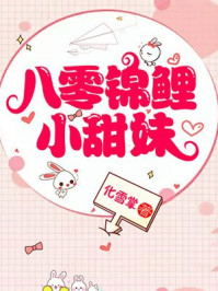 长腿叔叔小说