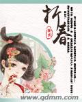 美女隐私部位软件