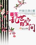 国产日产国无高清码2024