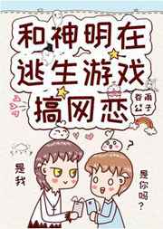 冰与火之歌在线观看