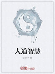 拔萝卜又痛又叫的免费