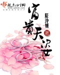 苟云慧