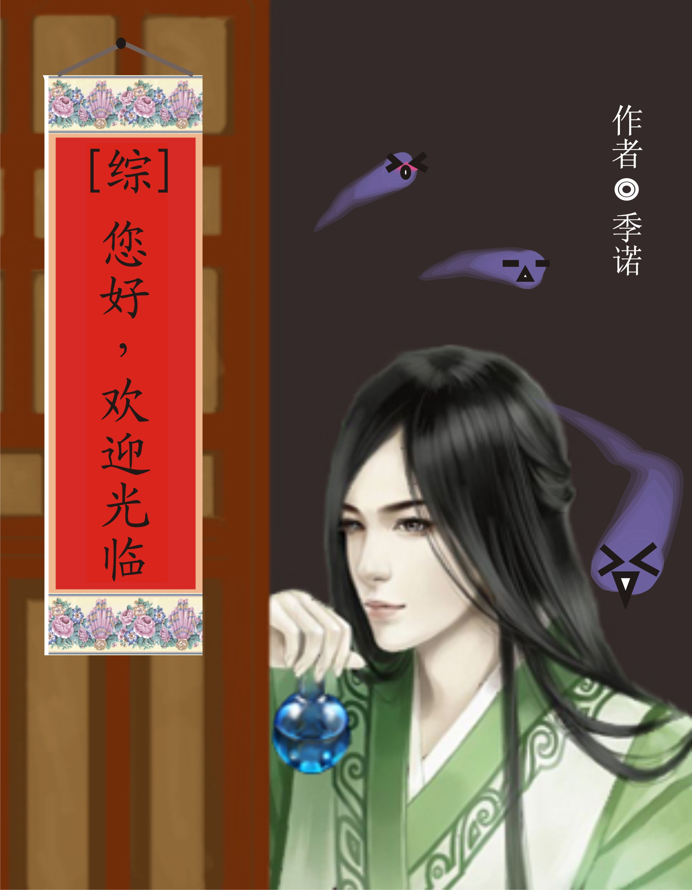莫菁40分钟完整神马