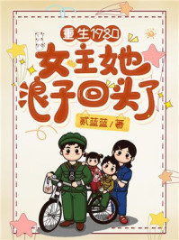 仙女屋金艺贞全集