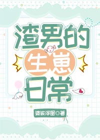 触手灌肚子不停产卵