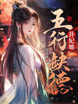 女人被在线观看