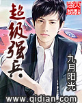 翁熄浪公小爱