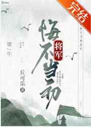 和尚扒开双腿蹂躏h