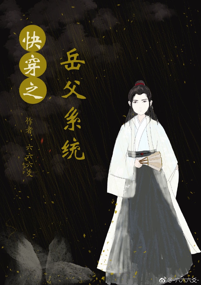 明月落我怀 作者:一颗萝卜