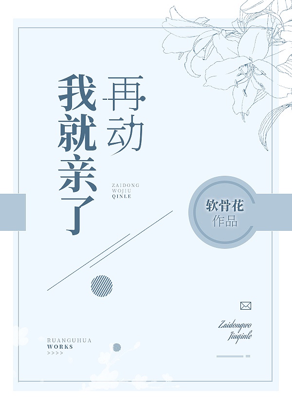哎吔女朋友在线观看