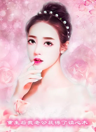 当真咬春饼