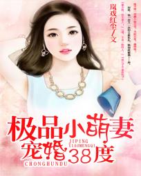 五个大佬跪在我面前叫妈