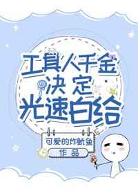 网红剧情演绎在线观看