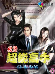邻家女教师