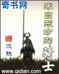 催眠狂想曲明星篇杨幂