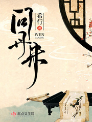 优雅的女人