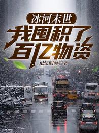 小唯