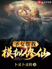 yy强500篇小说