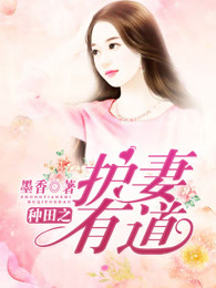 完整小说