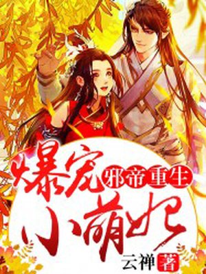 金瓶梅在线视频 西瓜影音