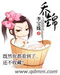 真实的乱老太β