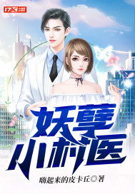 火影禁图