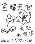 色心阁