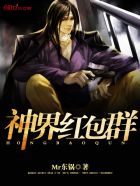 丁香花影视大全