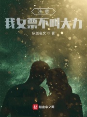 公交车一摇一晃双指探洞视频
