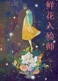 金梅瓶漫画版5回