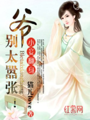 得弟啪 将文化传承到底