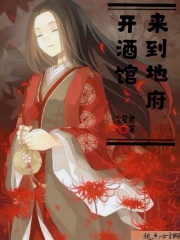 黑鳞莫贝尼
