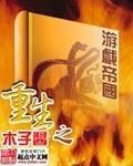 高h强迫
